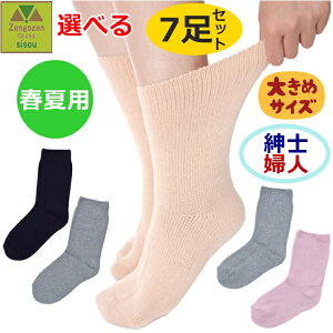 y15܂őoׁzTCY傫Ȃ(ނݗp) (tėp)ampEwlp Iׂ7Zbgy  v[g 蕨 lC \bNX jp p C 