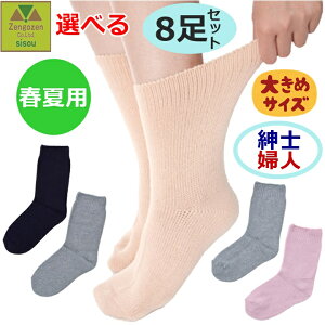 y15܂őoׁzTCY傫Ȃ(ނݗp) (tėp)ampEwlp Iׂ8Zbgy  v[g 蕨 \bNX jpC pC C 