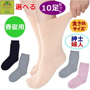 y15܂őoׁzTCY傫Ȃ(ނݗp) (tėp)ampEwlp Iׂ10Zbgy  蕨 lC \bNX jpC pC C 