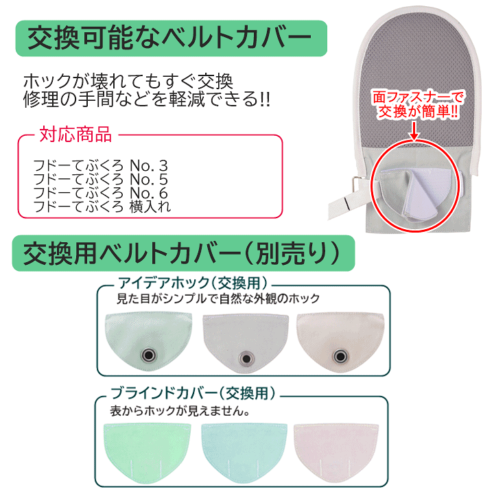 楽天市場】【平日15時まで即日出荷】フドーてぶくろNo.6 1枚入