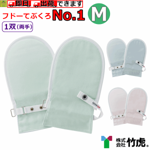 y15܂őoׁzth[ĂԂNo.1 MTCYy1o   ~g Î h~ ނ Q h~p ĂԂ ނh~ 