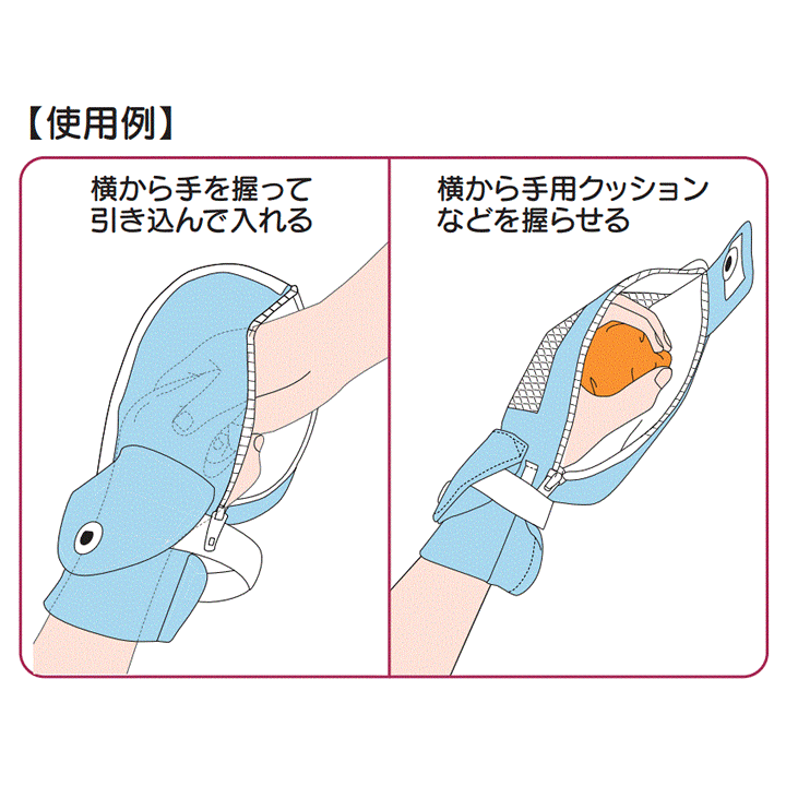楽天市場】フドーてぶくろ横入れ L 【1双 両手 2枚入 ファスナー付