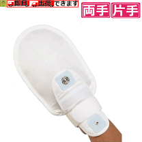 楽天市場】エンゼル ミトンの通販