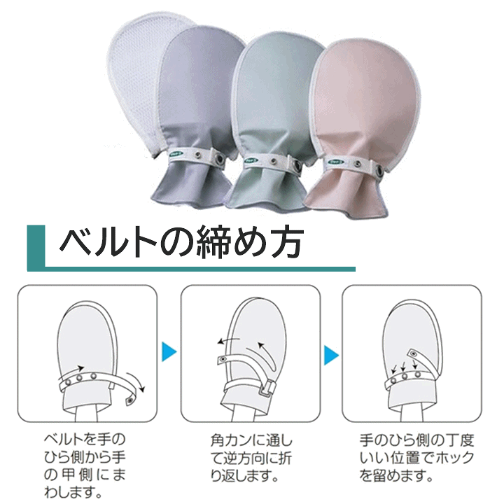 楽天市場】【平日15時まで即日出荷】フドーてぶくろNo.2 Lサイズ