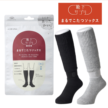 楽天市場】【送料無料】【靴下の岡本公式】靴下サプリ まるでこたつ