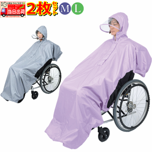 y15܂őoׁzbVt RAKUC 2Zbgy  v[g 蕨 JH CR[g Ԃp Ԃp CR[g Ԃ CR[g ԂCR