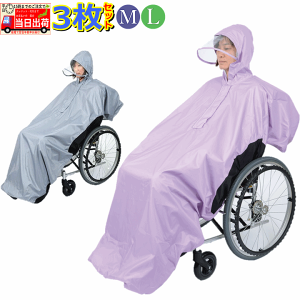 y15܂őoׁzbVt RAKUC 3Zbgy  v[g 蕨 JH CR[g Ԃp Ԃp CR[g Ԃ CR[g ԂCR