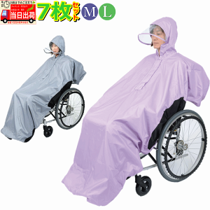 y15܂őoׁzbVt RAKUC 7Zbgy  v[g 蕨 JH CR[g Ԃp Ԃp CR[g Ԃ CR[g ԂCR