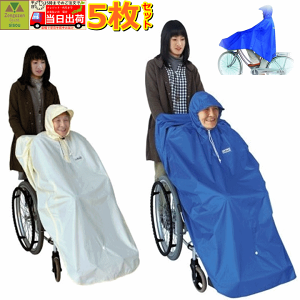 y15܂őoׁzC|`@5Zbgy  v[g JH CR[g Ԃp lCi Ԃp CR[g Ԃ CR[g ԂCR[g 