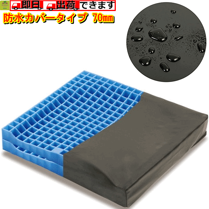 楽天市場】【平日15時まで即日出荷】ピタ・シートクッション