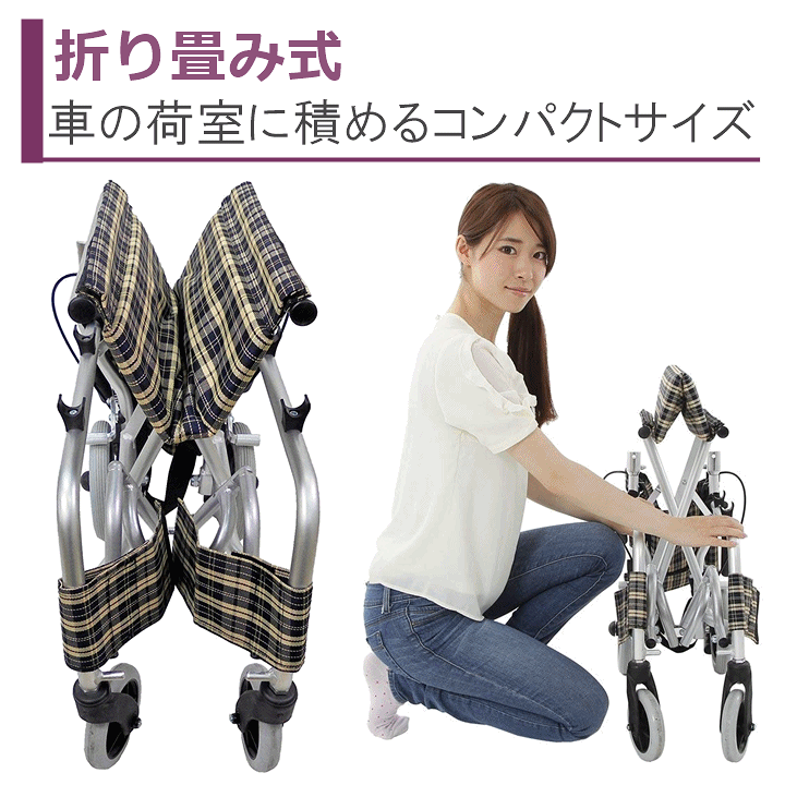介助用車椅子 グレー 折りたたみ式　低床タイプ　改造済 楽天市場】車いす ワイドタイプ 自走式 背折れタイプ 座面幅46cm