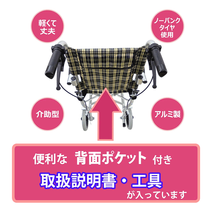 楽天市場】【車いす 介助走行】介助型 車椅子【介助型車椅子 折り畳み 