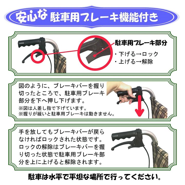楽天市場】【平日15時まで即日出荷】介助型 車椅子【介助型車椅子