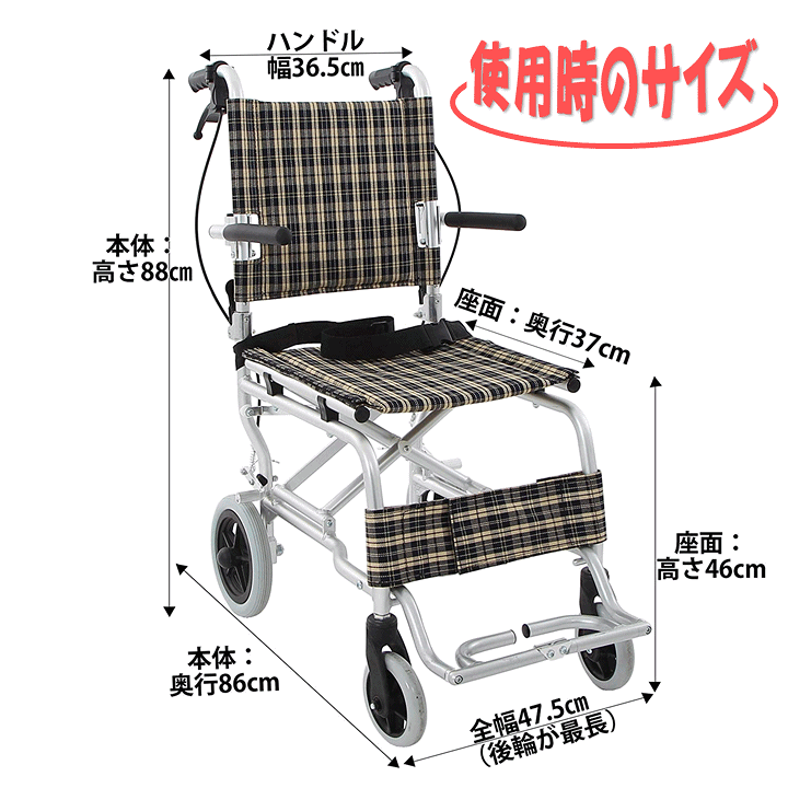 【送料無料】介助用車椅子 車椅子 介助型 介護用 折りたたみ式 簡易 簡易型 楽天市場】【平日15時まで即日出荷】介助型 車椅子【介助型車椅子