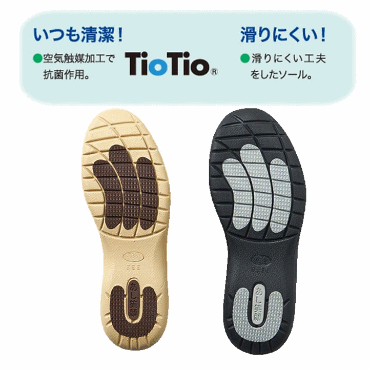 楽天市場】あし笑顔 かかとが踏めるルームシューズKT-1【院内シューズ 室内履き 室内シューズ むくみ ルームシューズ 介護シューズ 病院 施設 入院入所 高齢 者 用 スリッパ リハビリシューズ 男女兼用 介護シューズ 婦人用 介護シューズ 男性用 かかと 踏む 神戸生絲 ... 楽天市場】あし笑顔 かかとが踏めるルームシューズKT-1【院内シューズ 室内履き 室内シューズ むくみ ルームシューズ 介護シューズ 病院 施設 入院入所 高齢 者 用 スリッパ リハビリシューズ 男女兼用 介護シューズ 婦人用 介護シューズ 男性用 かかと 踏む 神戸生絲 ...