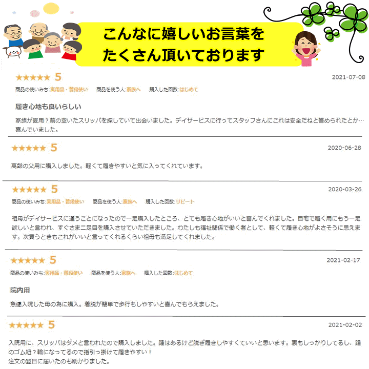 楽天市場 転倒予防シューズ つま先なし 介護スリッパ黒 タケトラ 院内シューズ 室内履き 室内シューズ ルーム 介護シューズ 病院 施設 入院入所 かかと付き スリッパ 高齢 者 用 スリッパ リハビリシューズ 男女 両足 転倒防止 つまずき防止 滑り止め 上履き 竹虎
