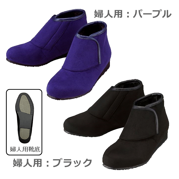楽天市場】【平日15時まで即日出荷】防寒ブーツ リシェス 防滑ソール