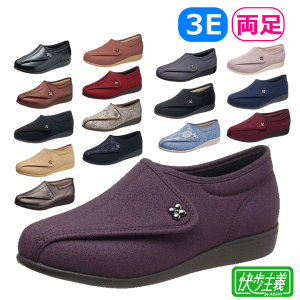 【平日15時まで即日出荷】快歩主義L011【介護靴 介護シューズ ケアシューズ 室外用 介護 介護用靴 婦人 外履き ウォーキング 屋外 室外 婦人用シューズ 靴 売れ筋商品 人気 女性用シューズ 女