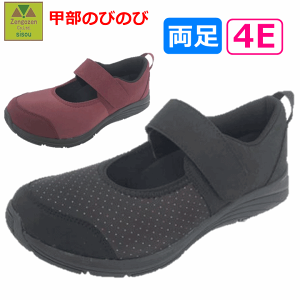 【平日15時まで即日出荷】すたこらさんソフト晴77【介護靴 介護シューズ ケアシューズ 介護 靴 介護用靴 婦人 ウォーキング 屋外 室内シューズ 婦人用シューズ ゆったり 靴 人気 女性用シュ