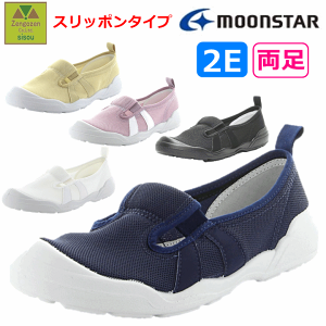 【平日15時まで即日出荷】大人の上履き01スリッポンタイプ【室内シューズ 院内シューズ 室内用 屋内用 施設向け 院内 両足 男女共用 婦人用 紳士用 男性用 入院 リハビリ ケア 室内作業用 施