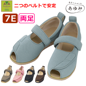 y15܂őoׁzI[v}WbN2 7Ei7010jy@V[Y  V[Y ނ [V[Y V[Y a@ { @ ƕt   p Xbp n