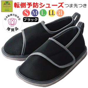 y15܂őoׁz]|\hV[Yiܐj ubNyXbp ^Pg @V[Y  V[Y [ V[Y a@ { ƕt  p 