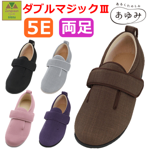 y15܂őoׁz_u}WbN3@5E (7035)y@V[Y  V[Y ނ [V[Y V[Y a@ { @ ƕt Xbp  썂 