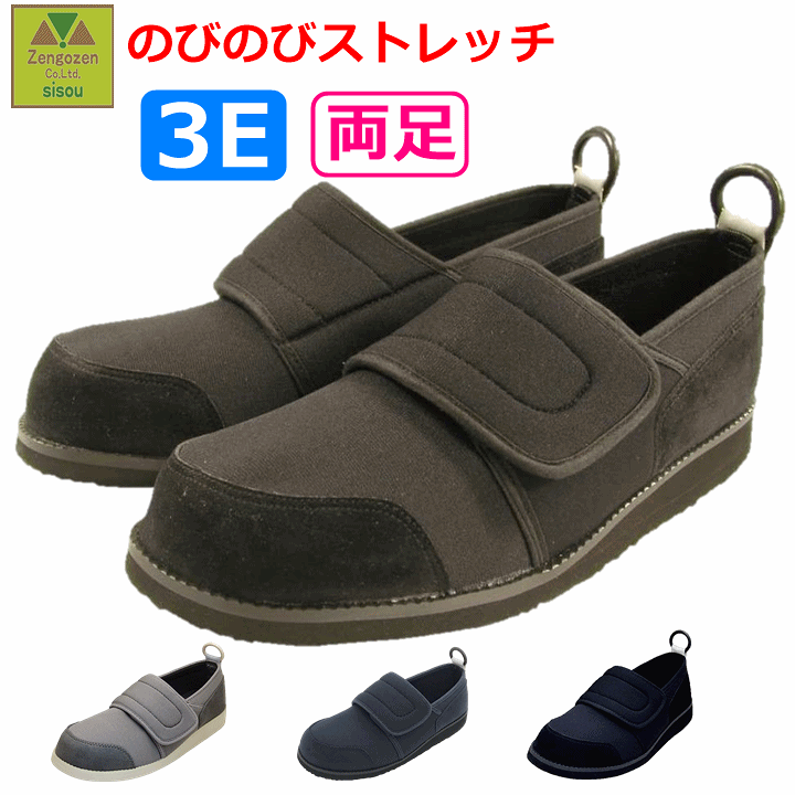 楽天市場】【平日15時まで即日出荷】すたこらさんソフト05