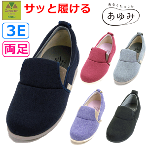 y15܂őoׁzȒPXbvIyނ   XbvI { ₷  {  [V[Y  ₷ nrC 