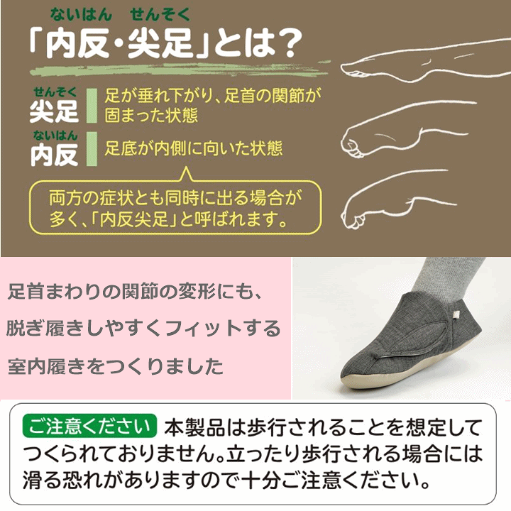 大幅値下げランキング 徳武産業 あゆみ 内反フィット 内反尖足 想 そう グレー L 両足 男女兼用 徳武産業 あゆみ 内反フィット 内反尖足 想 そう グレー L 両足 男女兼用