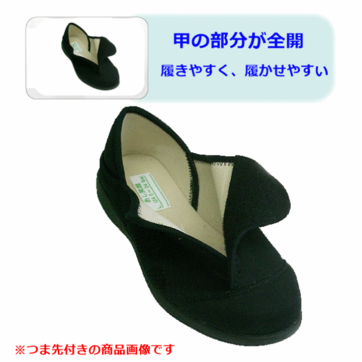 楽天市場】あし笑顔 かかとが踏めるルームシューズKT-1【院内シューズ 室内履き 室内シューズ むくみ ルームシューズ 介護シューズ 病院 施設 入院入所 高齢 者 用 スリッパ リハビリシューズ 男女兼用 介護シューズ 婦人用 介護シューズ 男性用 かかと 踏む 神戸生絲 ... 楽天市場】あし笑顔 かかとが踏めるルームシューズKT-1【院内シューズ 室内履き 室内シューズ むくみ ルームシューズ 介護シューズ 病院 施設 入院入所 高齢 者 用 スリッパ リハビリシューズ 男女兼用 介護シューズ 婦人用 介護シューズ 男性用 かかと 踏む 神戸生絲 ...