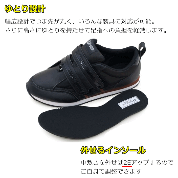 楽天市場】【平日15時まで即日出荷】Vステップ06-7E(片足