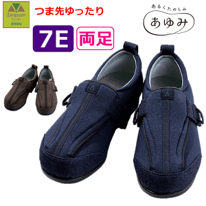 y15܂őoׁzܐЂтT|[g 7E(7058)y@V[Y  V[Y { ]΂Ȃ ₷ ₷ { @ җp C  jp 