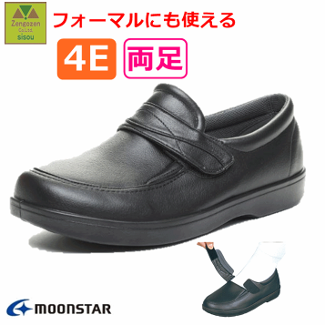 楽天市場】軽量 ウォーキング シューズ ☆最大20％OFF☆ ニーズ 軽量