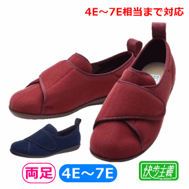 【平日15時まで即日出荷】快歩主義　L141RS【院内シューズ 室内履き 室内シューズ ルームシューズ 介護シューズ 病院 施設 入院入所 スリッパ 高齢者用 スリッパ リハビリシューズ 婦人用 施設向け 介護靴 両足 アサヒシューズ】