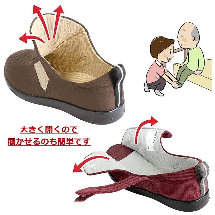 楽天市場】【転倒防止 つまずき防止】PH転びにくいシューズ つま先あり