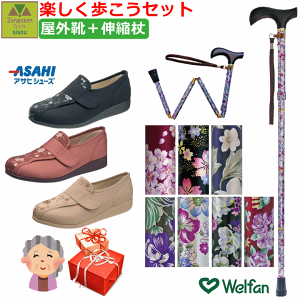 y15܂őoׁzyZbgiwlpjy  v[g 蕨  XebL C  OV[Y O 蕨 Mtg p p pXebL 