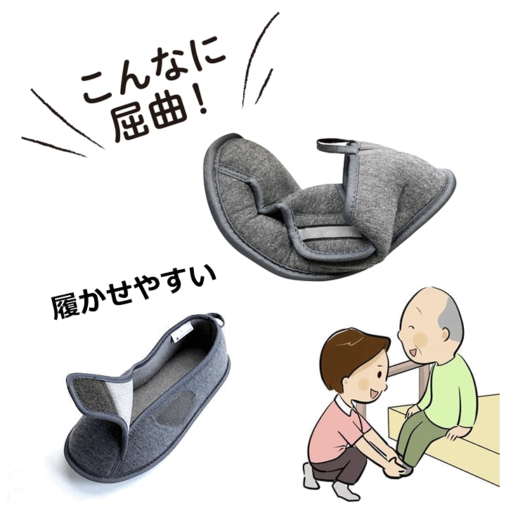 楽天市場】【災害時の備え】あゆみが作った 防災ルームシューズ【災害