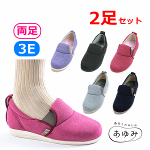 y15܂őoׁzȒPXbvI 2Zbgyނ   XbvI { ₷   [V[Y  ₷ nr