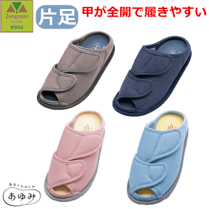 y15܂őoׁz݃I[vtBbg(Б)y{ Eɂ ₷   Xbp  ₷ nrC  { SJXbp wl