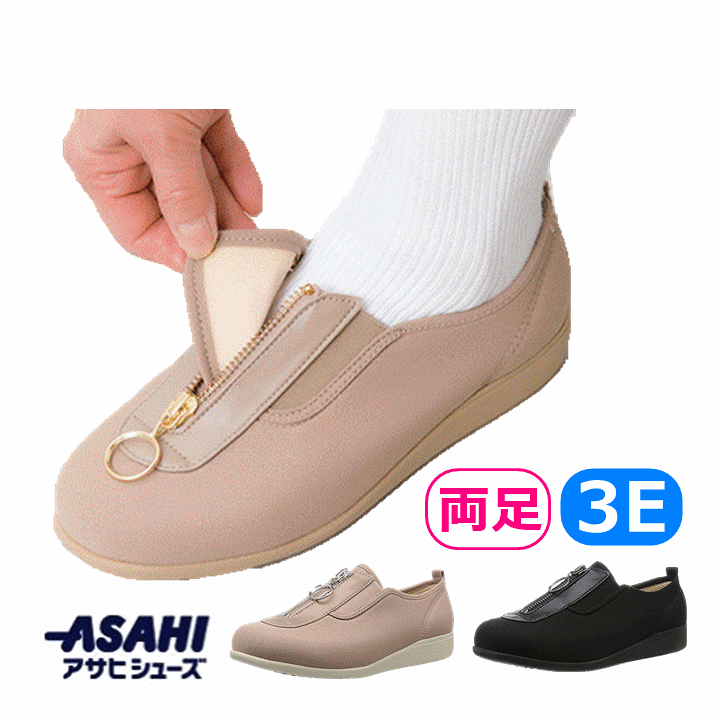 Amazon.co.jp: [ZXCP] スニーカー レディース 介護シューズ 健康