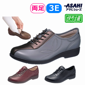 【平日15時まで即日出荷】快歩主義 L135【介護靴 介護シューズ 介護 靴 介護用靴 婦人 ウォーキング 婦人用シューズ 靴 人気 女性用シューズ 女性用 施設 介護 外出 外履き アサヒシューズ】