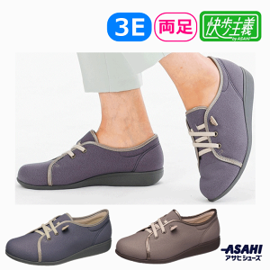 【平日15時まで即日出荷】快歩主義 L169【介護靴 介護シューズ 介護 靴 介護用靴 婦人 ウォーキング 婦人用シューズ 靴 人気 女性用シューズ 女性用 施設 介護 外出 外履き アサヒシューズ】