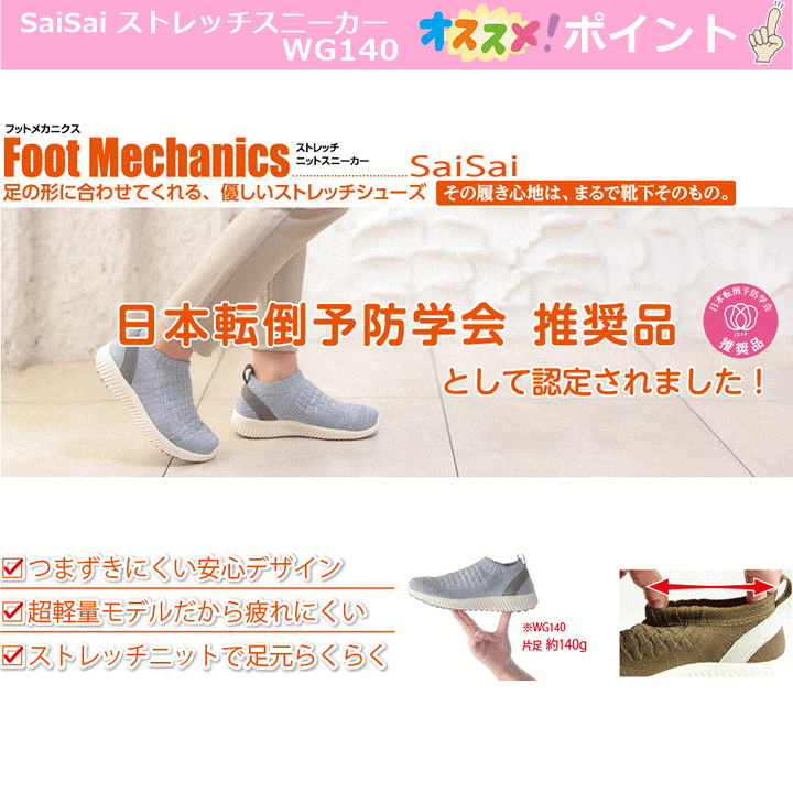楽天市場】【平日15時まで即日出荷】SaiSai ストレッチニット 楽天市場】【平日15時まで即日出荷】SaiSai ストレッチニット