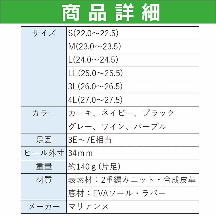 楽天市場】【平日15時まで即日出荷】SaiSai ストレッチニット 楽天市場】【平日15時まで即日出荷】SaiSai ストレッチニット