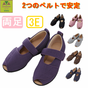 y15܂őoׁzI[v}WbN3 3E (1035) yV[Y  V[Y @V[Y ނ [ a@ { @ ƕt   p Xbp nrV[