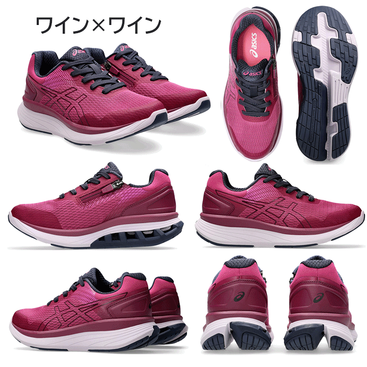 楽天市場】【平日15時まで即日出荷】KNEESUP（ニーズアップ） W020