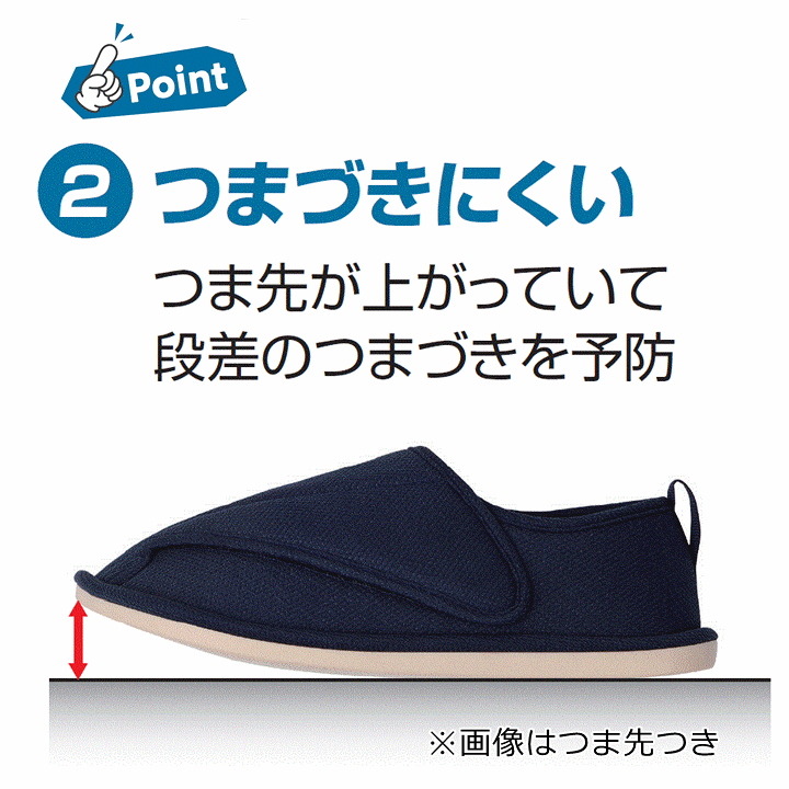 楽天市場】【室内履き つま先オープン】転倒予防グリップシューズ