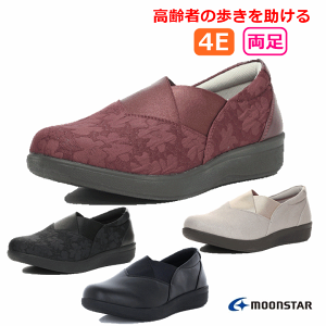 【平日15時まで即日出荷】ウェルル01【介護靴 介護シューズ ケアシューズ 室外用 介護 介護用靴 婦人 外履き ウォーキング 屋外 室外 婦人用シューズ 靴 売れ筋商品 人気 女性用シューズ 女