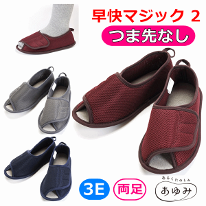 y15܂őoׁz݃V[Y }WbN2 I[v yj[A @V[Y   ނ [V[Y V[Y a@ { @ ƕt җp 